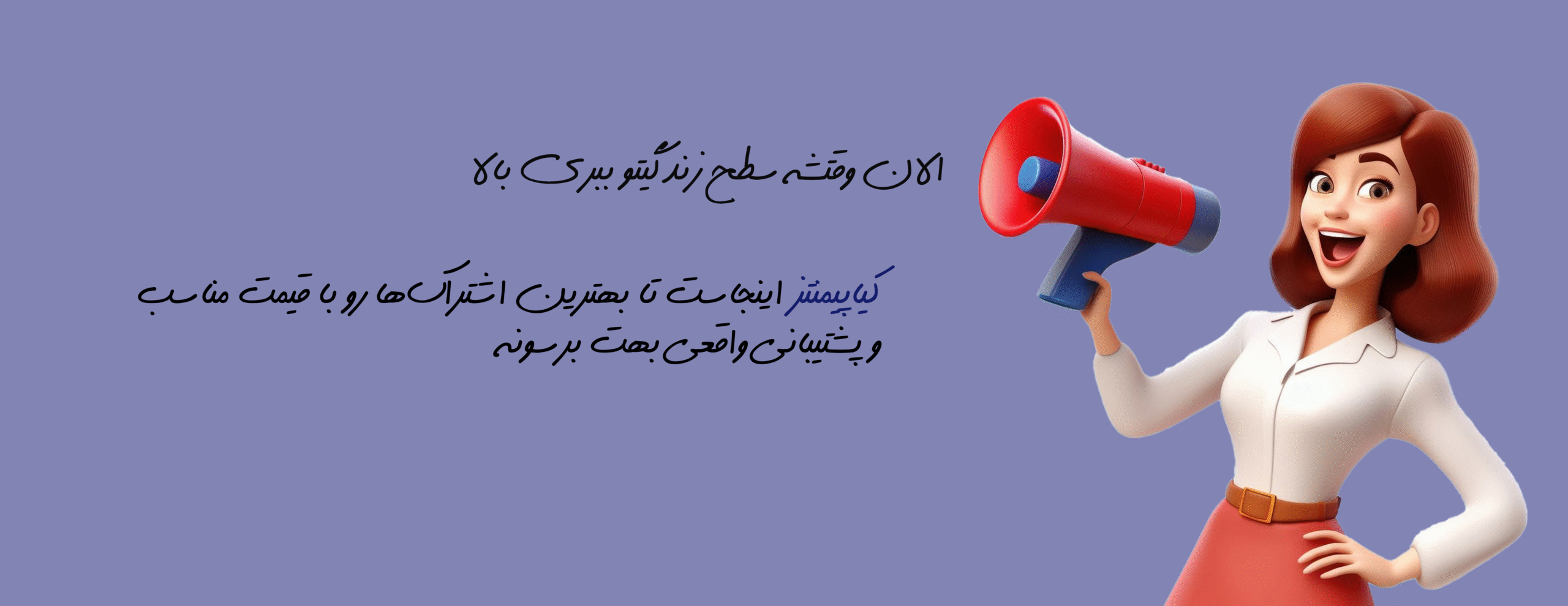 بنر لندینگ پیج 1